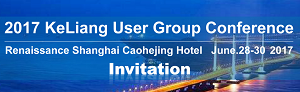 KeLiang User Group Conference